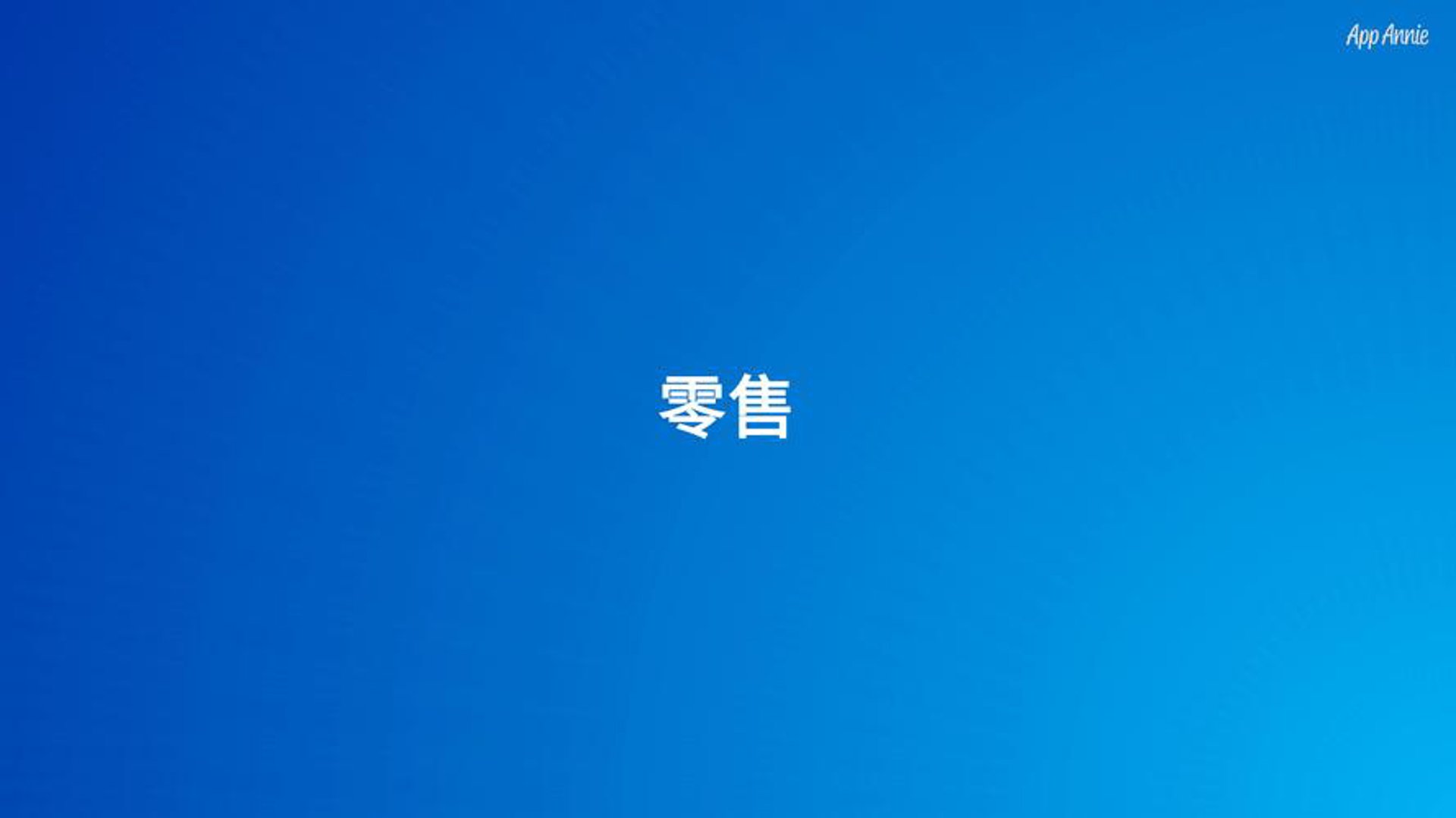 早苗农贸